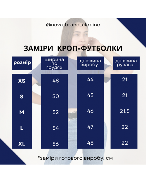 Кроп-футболка помаранчева